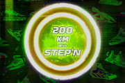 200Stepn-Mileage-Reach