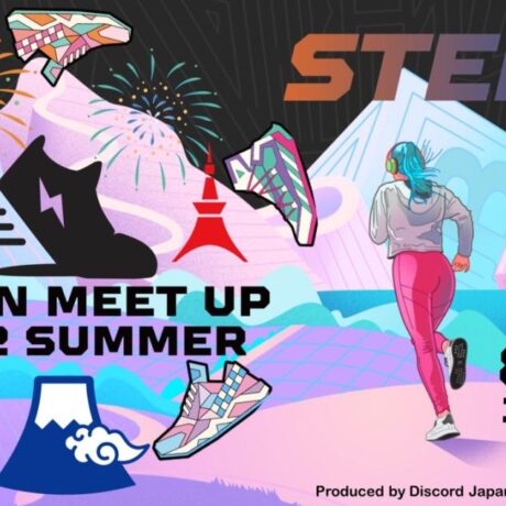 STEPN JAPAN MEETUP 2022 SUMMER イベント特設ページ | STEPN life